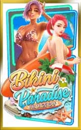ทดลองเล่น PG SLOT เกมสล็อตพีจี Bikini Paradise