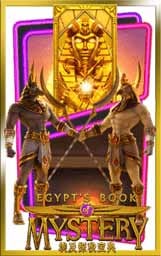 สล็อตพีจีเกมอียิปต์