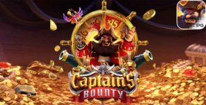 เทคนิคเล่นเกมสล็อต Captain's Bounty