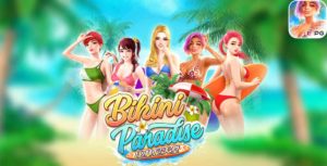 เกมสล็อต Bikini Paradise ค่าย PG