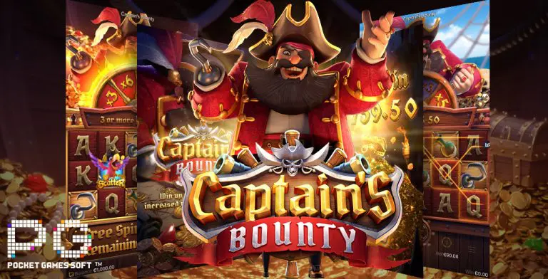 Captains-Bounty-จากค่าย-PG-SLOT