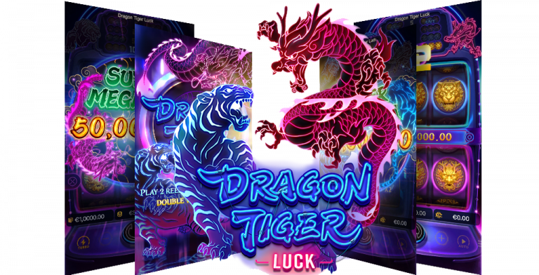 Dragon-Tiger-Luck-จากค่าย-PG-SLOT