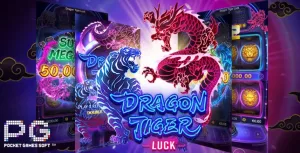 Dragon-Tiger-Luck-จากค่าย-PG-SLOTjpg