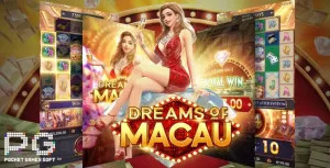 Dreams-of-Macau-จากค่าย-PG-SLOT