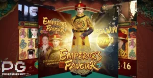 Emperors-Favour-จากค่าย-PG-SLOT