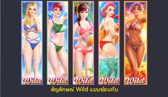bikini-paradise-slot-6.png
