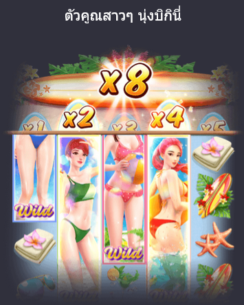 bikini-paradise-slot-7-1.png