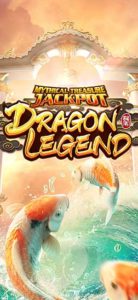 pgslot เกม dragon legend