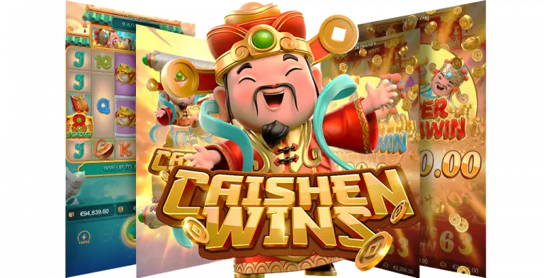 Caishen-Wins-จากค่าย-PG-SLOT1