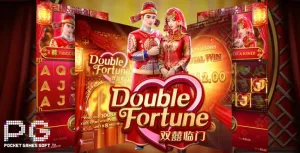 Double-Fortune-จากค่าย-PG-SLOT