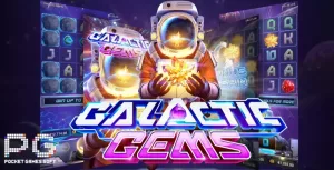 Galactic-Gems-จากค่าย-PG-SLOT