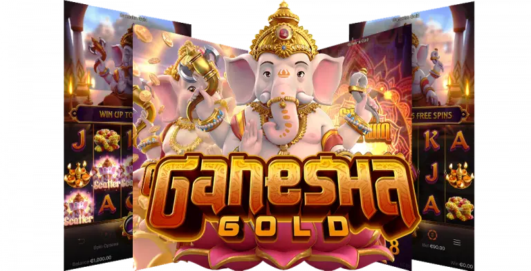 Ganesha-Gold-จากค่าย-PG-SLOT