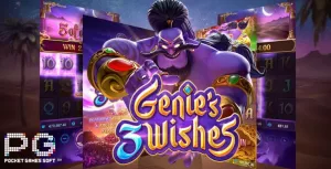 Genies-3-Wishes-จากค่าย-PG-SLOT-