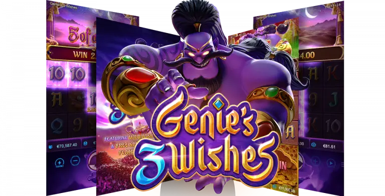 Genies-3-Wishes-จากค่าย-PG-SLOT