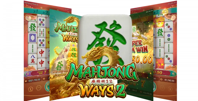 Mahjong-Way2-จากค่าย-PG-SLOT-