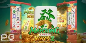 Mahjong-Way2-จากค่าย-PG-SLOT
