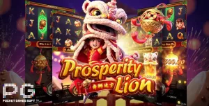 Prosperity-Lion-จากค่าย-PG-SLOT
