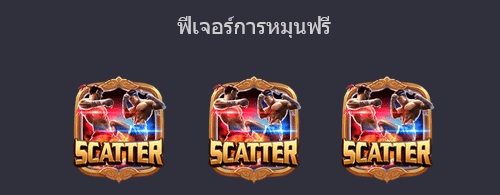 muay-thai-champion-slot 5