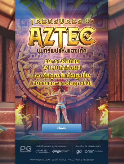 เกมสล็อต Treasures of Aztec สล็อตแตกหนัก 2021